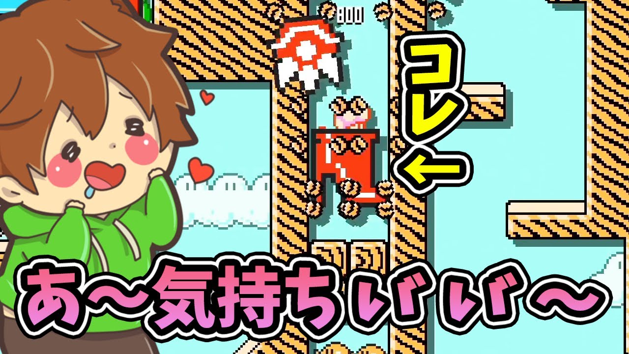 ぽこにゃんです。 スーパーマリオメーカー2#177】ぽこにゃんVSぽこにゃん！勝者が