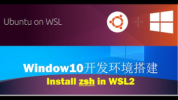 Windows10开发环境搭建(4) | 给WSL配置漂亮且强大的zsh