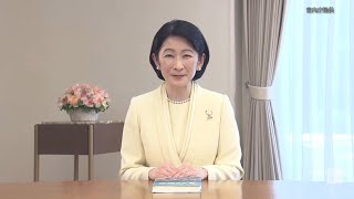 読書感想文全国コンクール表彰式　紀子さまがビデオメッセージ