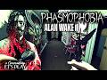 PHASMOPHOBIA - ALAN WAKE 2 EVENT - Solo |1440p/60fps| #nocommentary