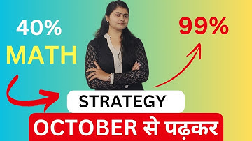 How to score 90+ in math |Class 12 math strategy |Chse board exam 2025