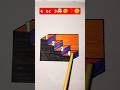 How Many Stairs 4 Or 3 Art Drawing Youtubeshorts Viralshort Trending 3d Illusion 