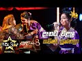 Dethata Walalu - දෑතට වළලු  | Kaveesha Punthala💥Hiru Star Season 3 |SUPER 48|Episode 84🔥