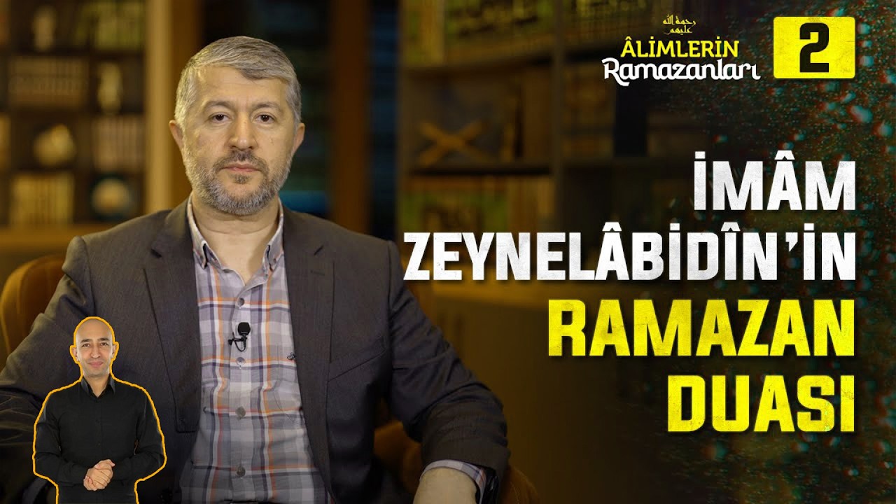 Ehli Beyt'in Evinden Ramazan Niyazı | 2. Bölüm: İmâm Zeynelâbidîn