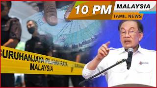 Malaysia Tamil News 10 PM News 12.06.2026 Separate Election Dates “Illogical,” Says Nga Kor Ming