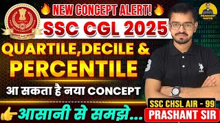 Quartile, Decile & Percentile | SSC New Concept | SSC CGL 2025 | SSC Math | Math by Prashant Sir ||