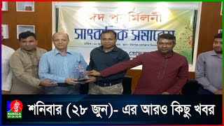 মৌসুমের কারণে ডিমের দাম কিছুটা কমেছে: প্রাণিসম্পদ উপদেষ্টা