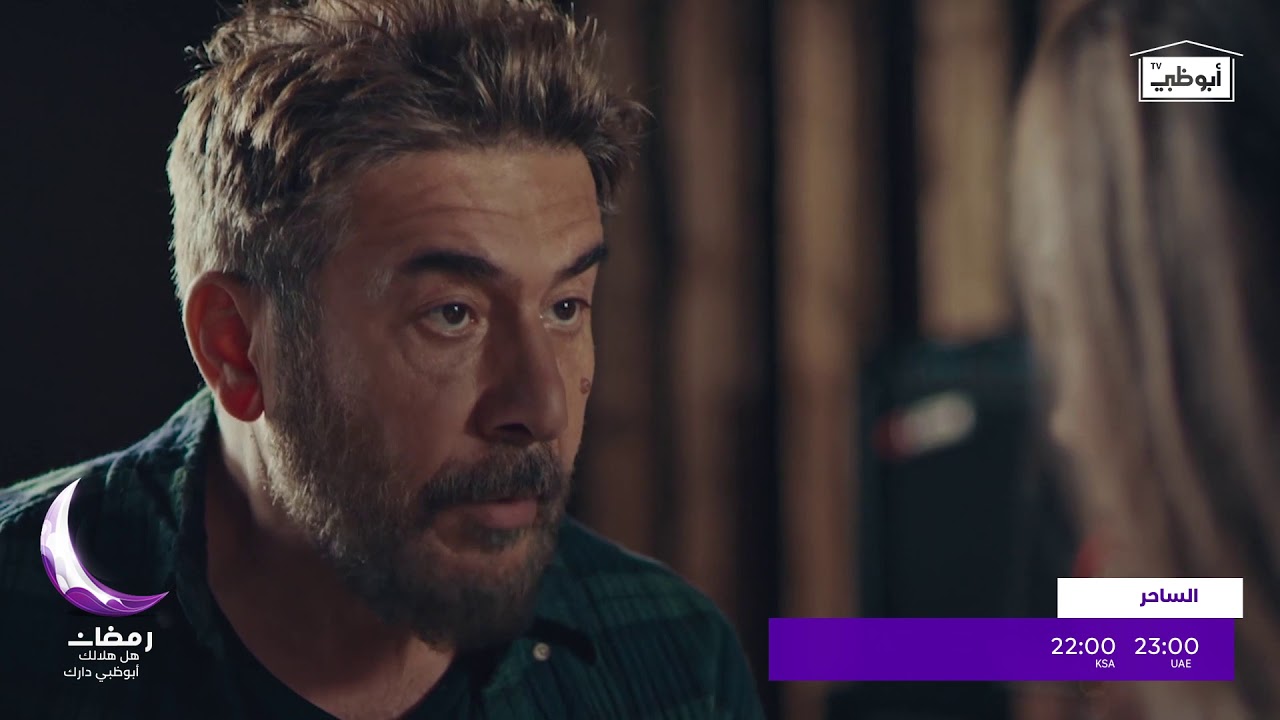 بدهاء وذكاء عابد فهد يقنع ستيفاني صليبا بقراءة فنجانها