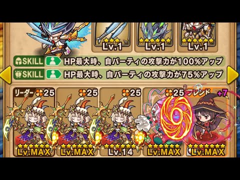 ポコダン 無課金 機動要塞デストロイヤー討伐 超絶級 この素晴らしい世界に祝福 合作 波可龍迷宮 포코롱던전 Taiwan Asa Youtube ポコダン 無課金 機動要塞デストロイヤー討伐 超絶級 この素晴らしい世界に祝福 合作 波可龍迷宮 포코롱던전 Taiwan Asa Youtube