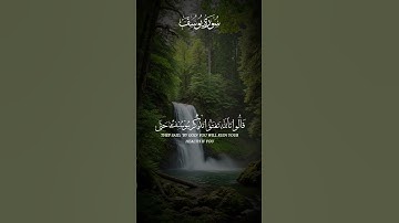 تلاوة خاشعة من سورة يوسف #خالد_الجليل #قران_كريم #قرآن #تلاوة_خاشعة #راحة_نفسية #اكسبلور #لايك