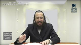 מה הוא השיעור שצריך להגביה - לקנין הגבהה?- שיעור 221