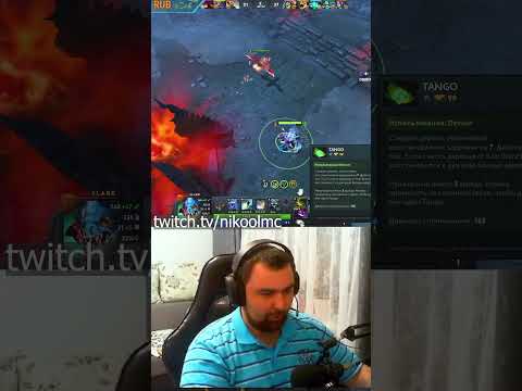 Дота 2 - Объясняю как лавка скамит покупателей в доте  #дота2 #dota2 #дота2лучшиемоменты #дота2стрим