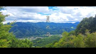 夏の凪 / 初音ミク 【ボカコレ2026夏ルーキー参加曲】