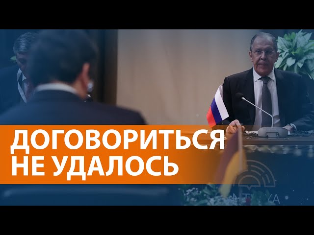 НОВОСТИ СВОБОДЫ. ЧТО ПРОИСХОДИТ: Итог встречи глав МИД России и Украины