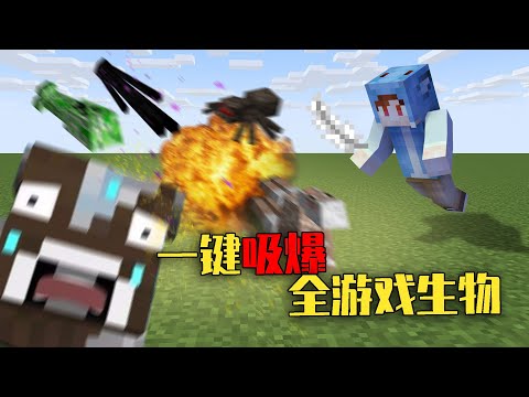 我的世界 Minecraft 把末影龙丢到虚空会怎么样 末影龙和我都看傻了 Youtube