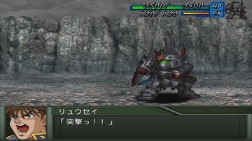 Super Robot Wars Original Generation 2 - R-Blade Attacks