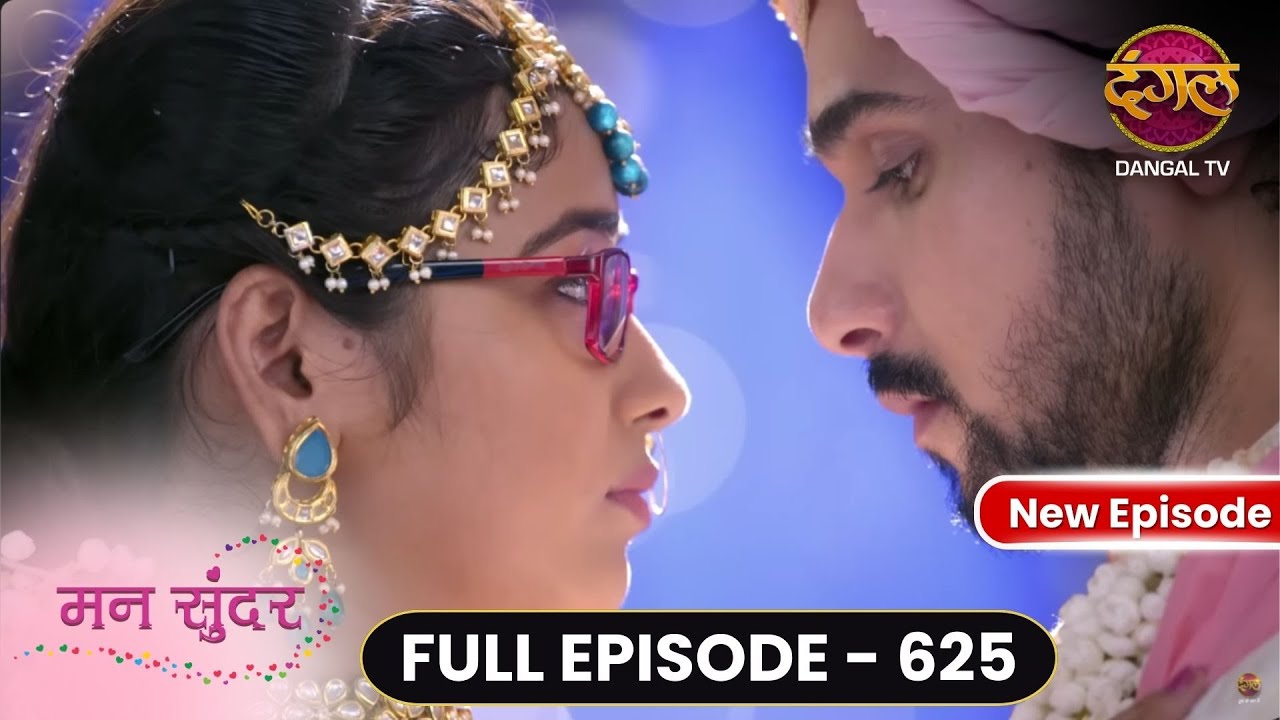 Mann Sundar | Full Episode 625 | Full HD #Newepisode मन सुंदर | Dangal TV