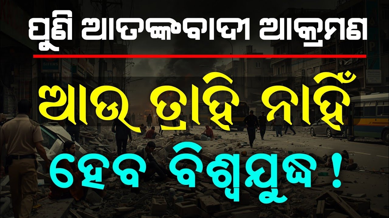 2026 Malika Future Predictions | Prahlad Nayak | @SatyaBhanja