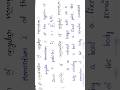 10. conservative of angular momentum #physics #degree #semester_2 #short_notes #unit_2