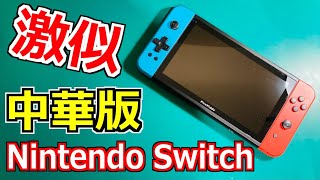 専用出品  スイッチ TCS10K19 ねじなしTC露出スイッチボックス 薄鋼用 外山電気 電気