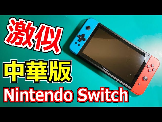 新品同様　任天堂　Nintendo  switch かなり美品 新品未開封 ニンテンドースイッチソフト 3本セット どうぶつの森