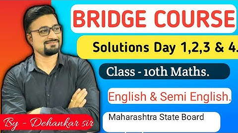 10th Class | BRIDGE COURSE | Exercise Solutions - Day 1,2,3 & 4.By- Dehankar Sir.