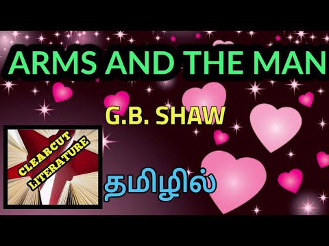 Arms and the Man by G.B.Shaw summary in tamil/தமிழில்