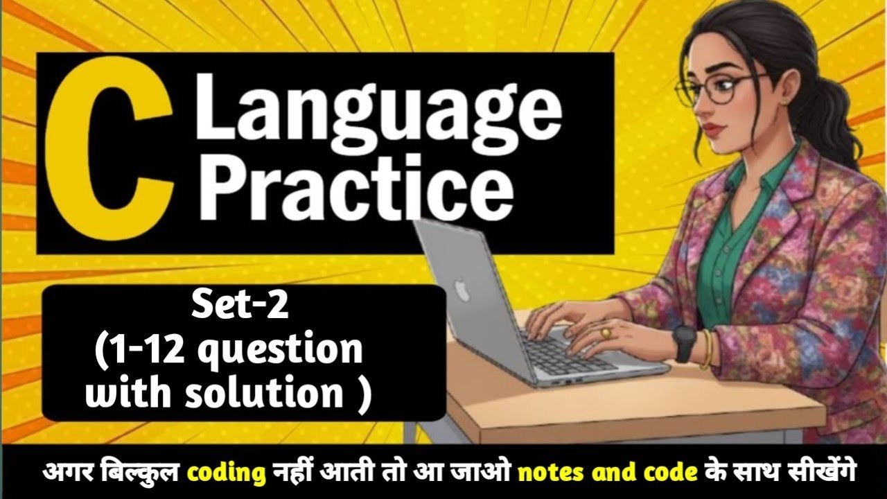 Practice question and Solution ||set -2 || C Programming || Hug Your ...