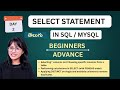 #2 SQL Select Statement Explained in Telugu