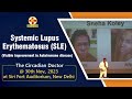 Systemic Lupus Erythematosus (SLE) | Visible Improvement in Autoimmune Disease | Dr. BRC