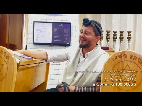 3MN DE TORAH POUR COMMENCER LA JOURNÉE - COHEN À 100 000$