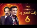 مسلسل رأفت الهجان الجزء الثاني الحلقة     محمود عبدالعزيز   يوسف شعبان