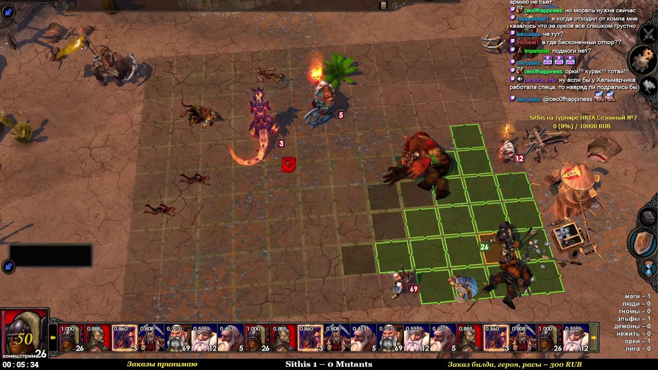 HRTA: выполняю заказики! | Идём на турнир по HRTA?