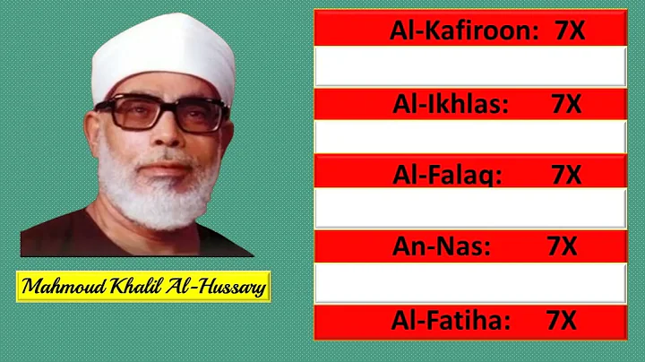 || 7X || Al-Kafiroon, Al-Ikhlas, Al-Falaq, An-Nas, Al-Fatiha || Mahmoud Al-Hussary