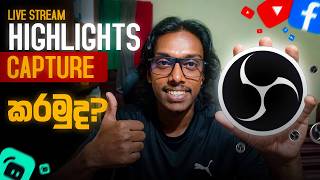 How to Setup Replay buffer in obs | Sinhala | Tutorial 16
