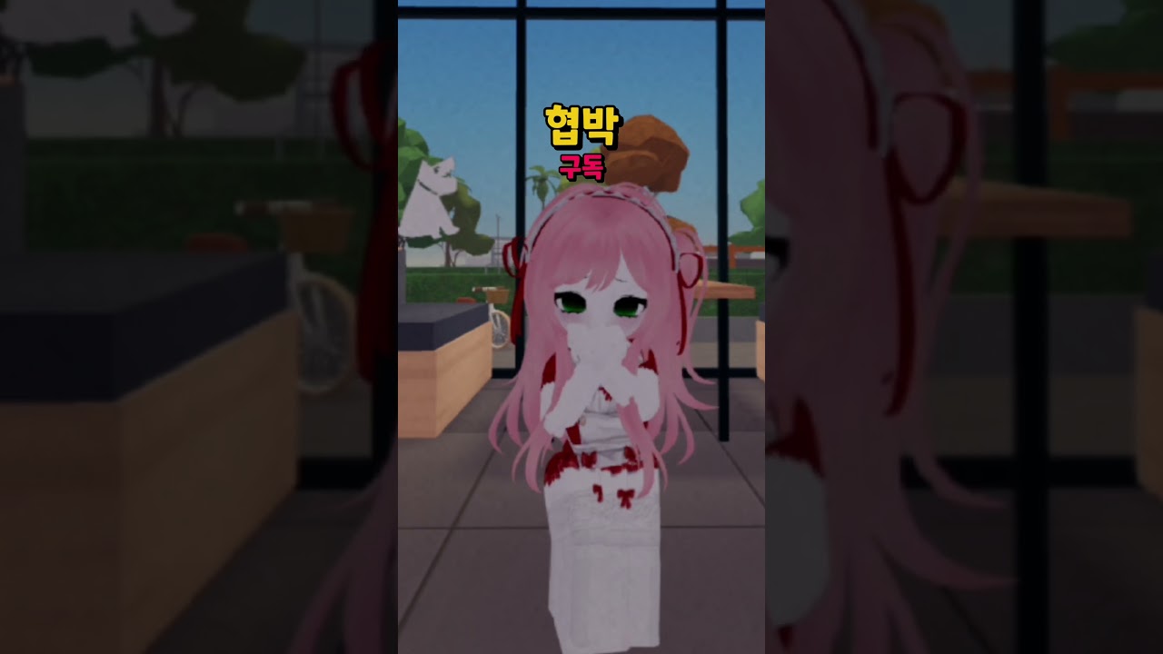 가장 무서운 범죄를 골라주세요 (음원:앤나) #roblox #로블록스 #로블계 #상황극