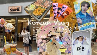 [koreavlog] kpopアイドル聖地巡りしてたら本人に会えちゃった2・3日目🌤💨 / smstore / yg社屋 / thesame / treasure / HIBE / 成均館大学