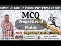 MCQ 7 l WRD l PWD l MMC l RRB JE l AE l ZP l NP l SSC JE l MPSC #fluidmotion #mpsc #education #wrd