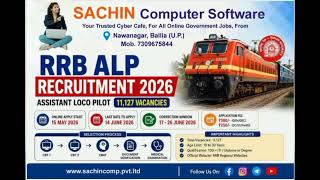 RRB ALP Notification 2026
