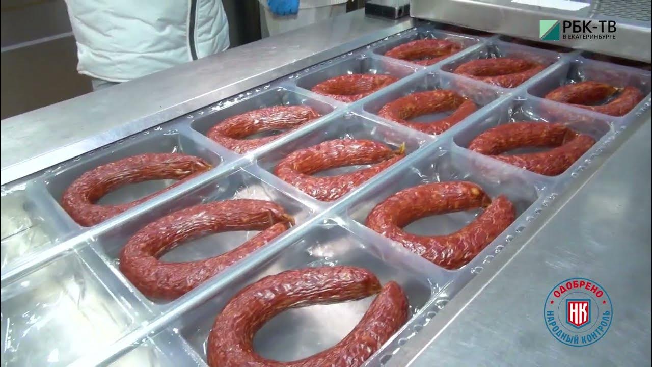 Мясная продукция Уральского мясокомбината "Сибагро". Одобрено "Народным ...