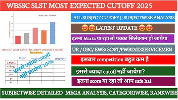SLST Final Answer key and Expected Cut off 2025 SLST Final Answer key and Expected Cut off 2025