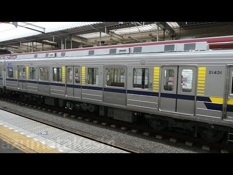 東武宇都宮線 20400系 7編成目 21431F 乗車して車内の様子を撮影！】5