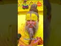 सभी Youth 🙋को महाराज जी का विशेष 👈 निर्देश! Premanand ji Maharaj #youth #motivation #shorts