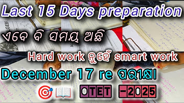 🎯📖Laatste 15 dagen#OTET 2025#voor zowel kunst als wetenschap#JT#OTET-voorbereidingsstrategie#tips...