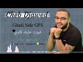 CheB DjaweD Ft RamZi LcoDe GhaDi Ndir GPS Live M Sila 2019 MeSaâD MohameĐ CheB DjaweD Ft RamZi LcoDe GhaDi Ndir GPS Live M Sila 2019 MeSaâD MohameĐ