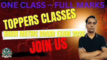 The Empty Heart (Periasamy Thooran- #biharmatric, #Biharmatricexam, #biharclass10,#biharexamboard,