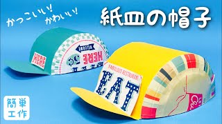 【保育】お店屋さんごっこに使える、簡単な手作りアイデア