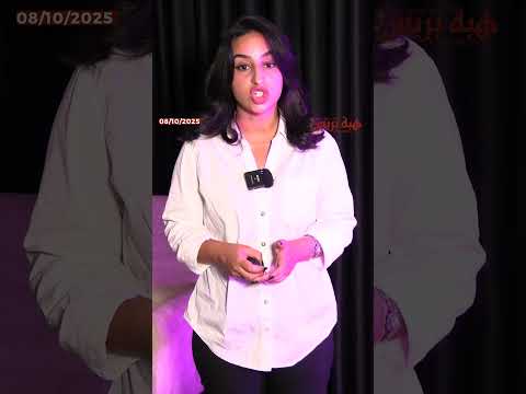 وزارة الداخلية تحقق في اتهامات بالرشوة طالت عامل إقليم آسفي السابق