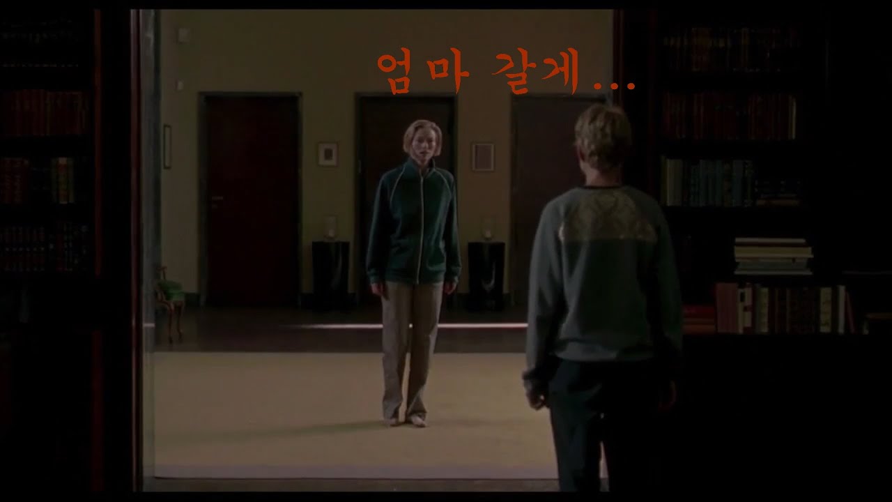 아들 친구와 눈맞은 엄마