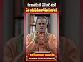 మీ జాతకంలో ఏక నాడి ఉంటె ఏం జరుగుతుందో తెలిస్తే షాక్ అవుతారు | Eka Nadi Dosha #Remedies #astrology